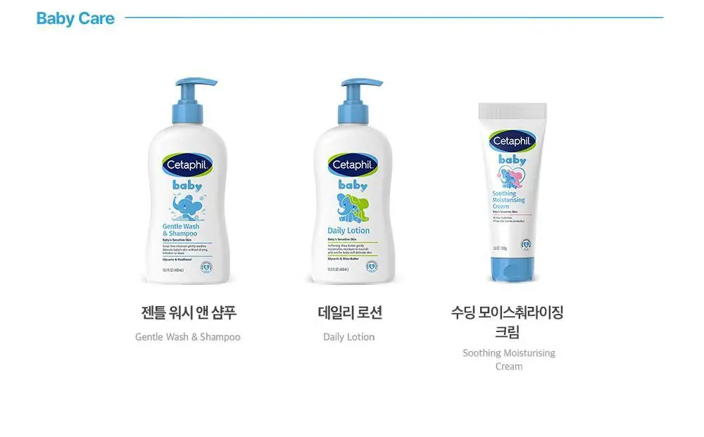 [붉은기완화] 최립우PICK 세타필 시카 세라 장벽 크림 45ml 상세페이지 28